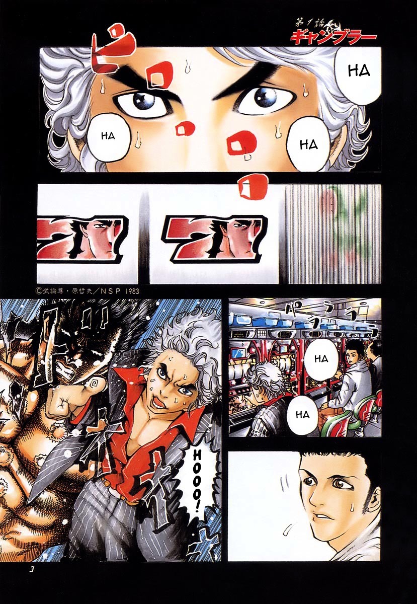 Usogui chapter 1 page 6
