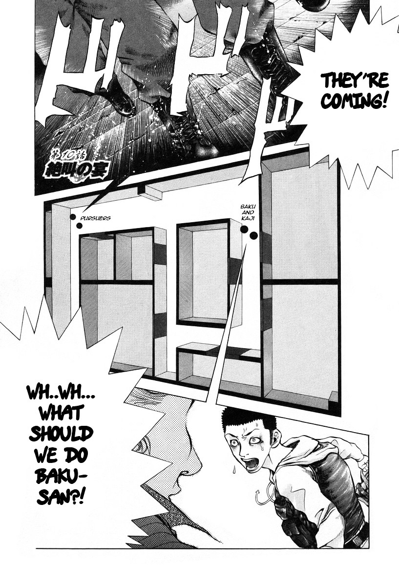 Usogui chapter 10 page 8