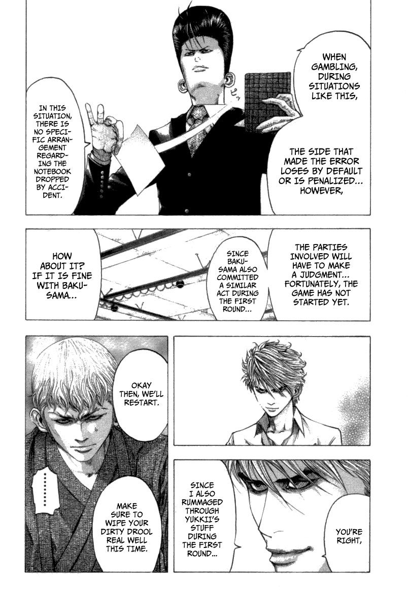 Usogui chapter 100 page 13