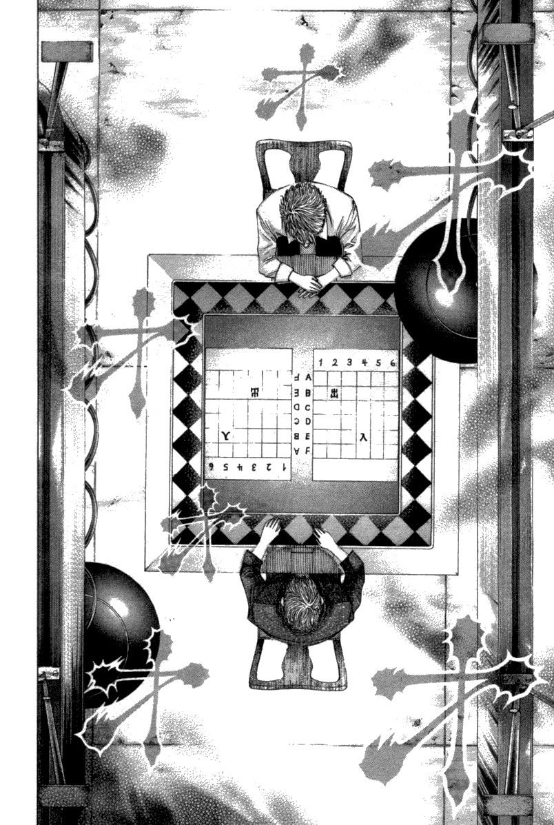 Usogui chapter 100 page 17