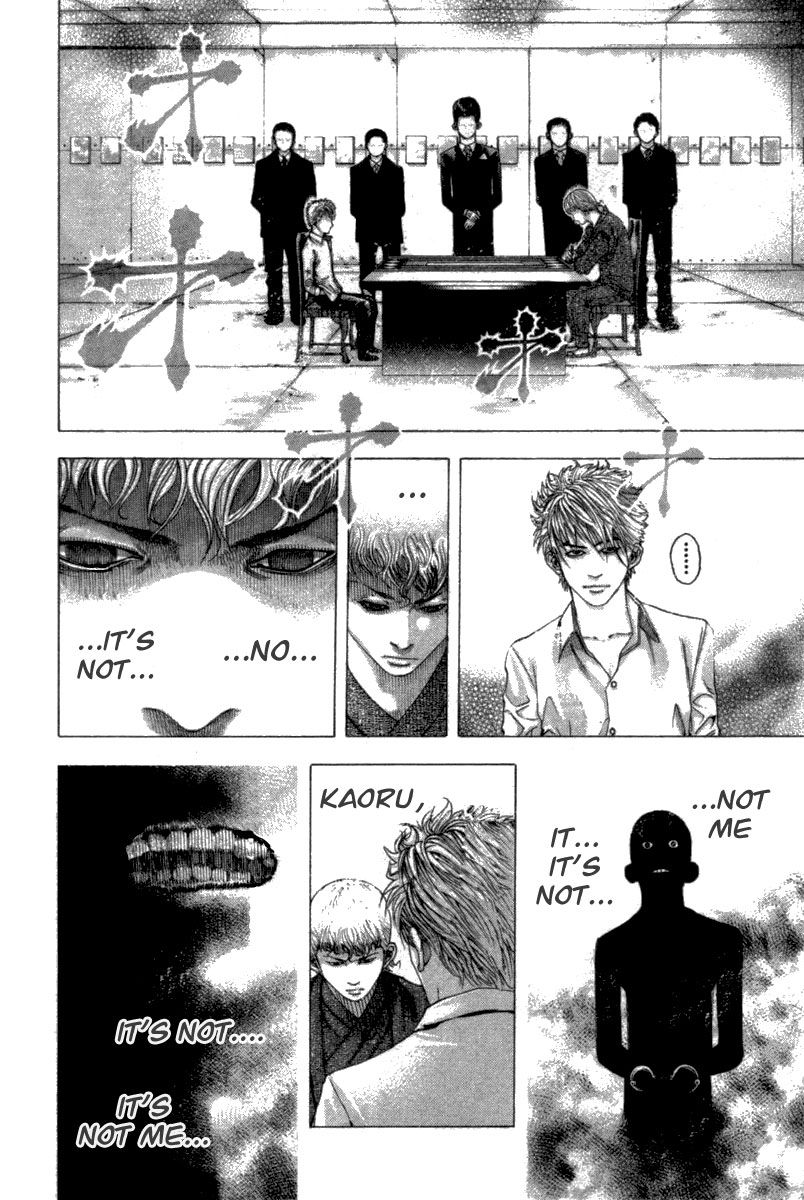 Usogui chapter 100 page 7