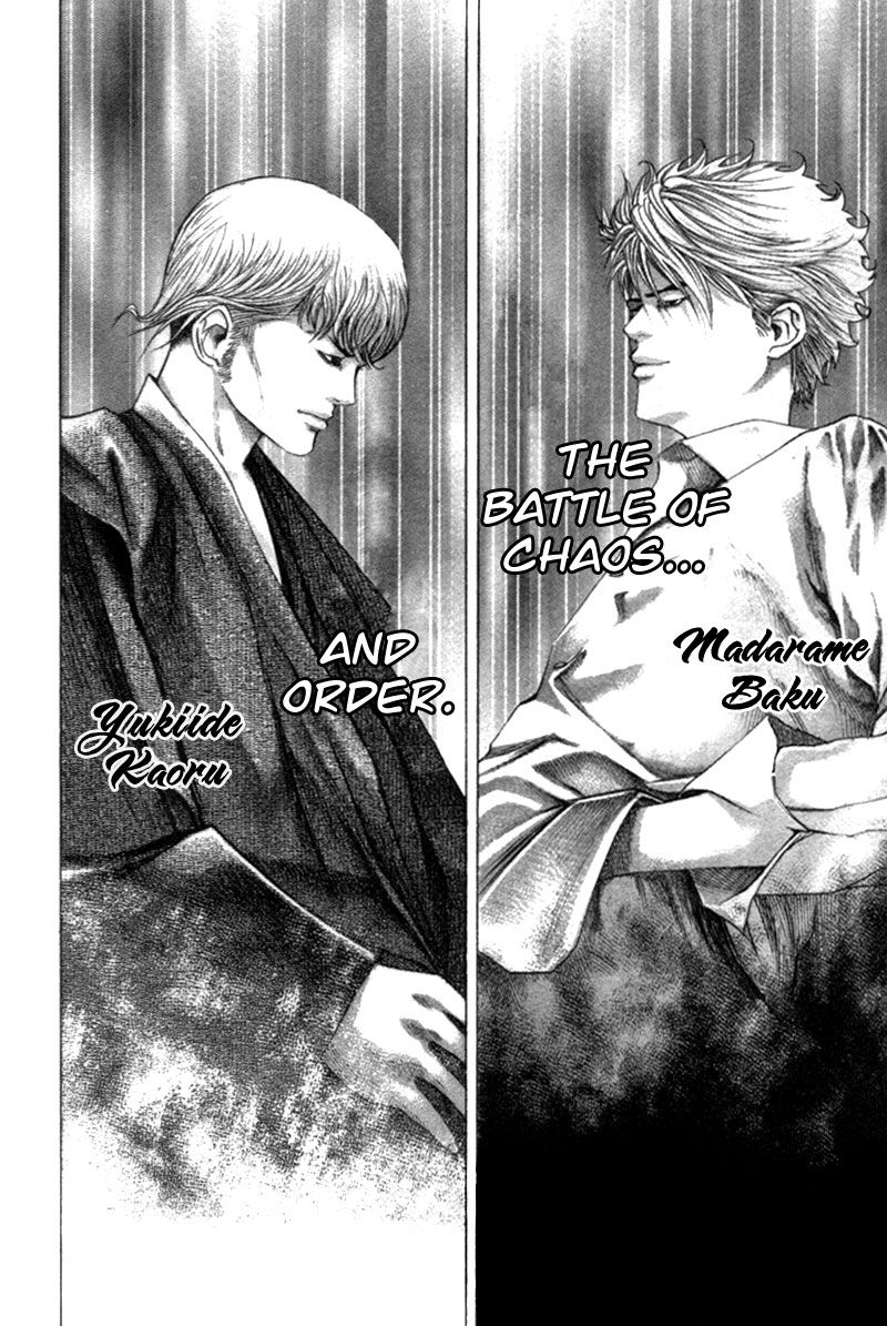 Usogui chapter 101 page 7