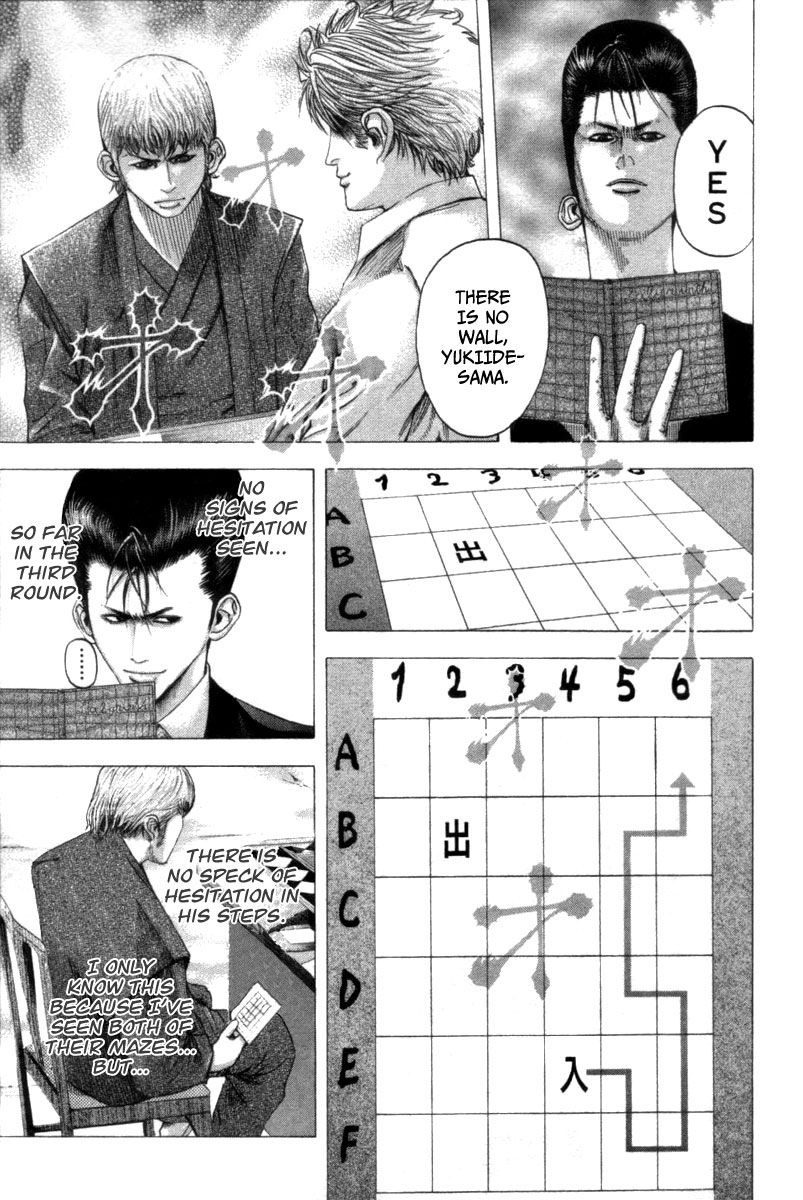 Usogui chapter 101 page 8