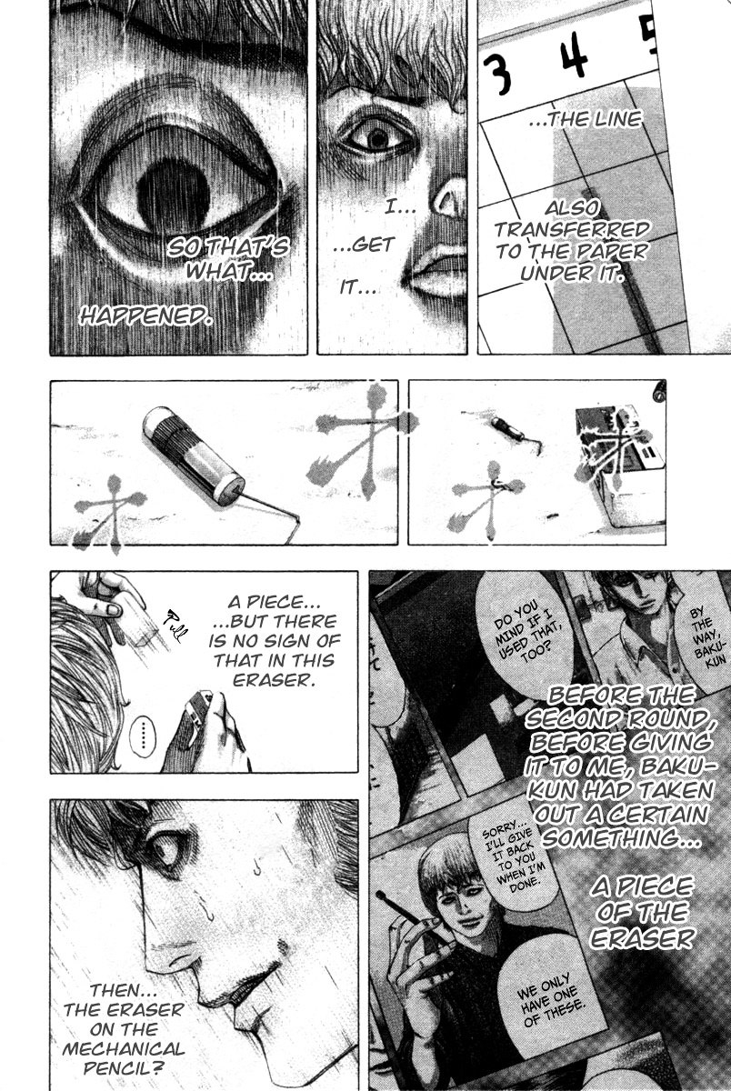 Usogui chapter 103 page 13