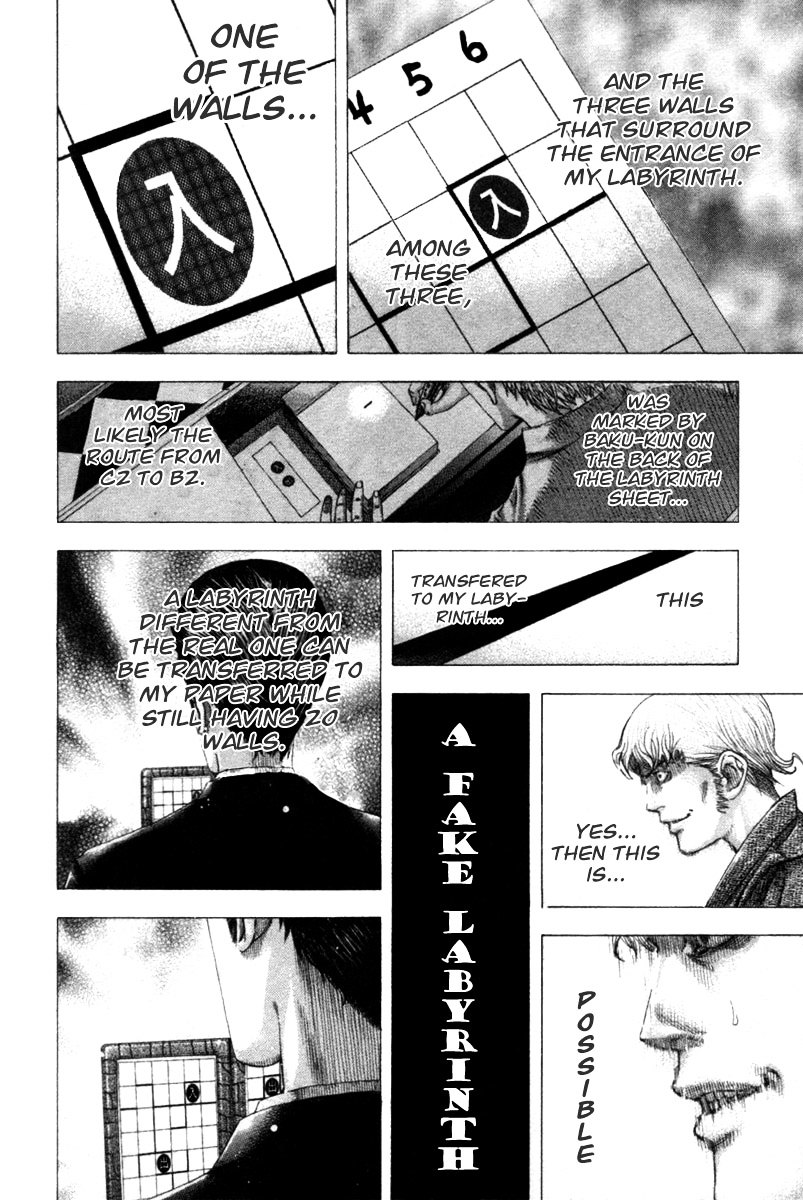 Usogui chapter 103 page 15