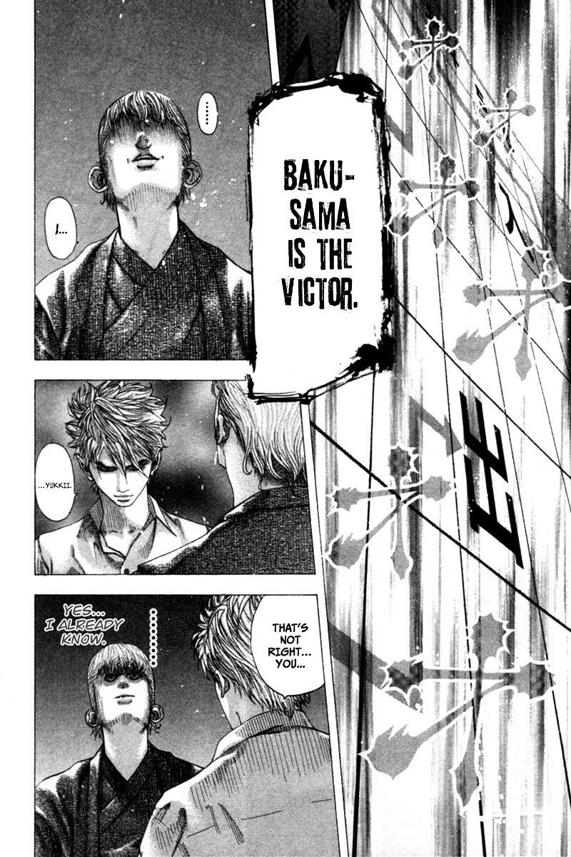 Usogui chapter 103 page 17