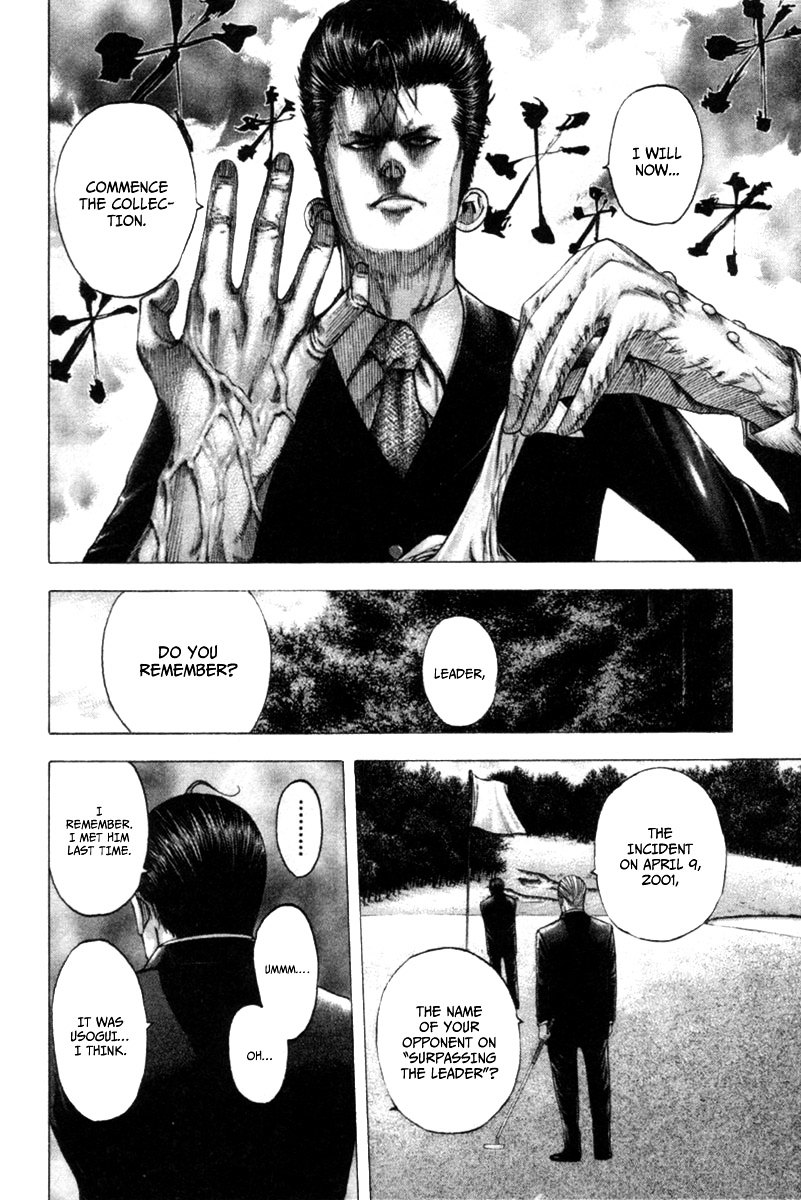 Usogui chapter 104 page 13