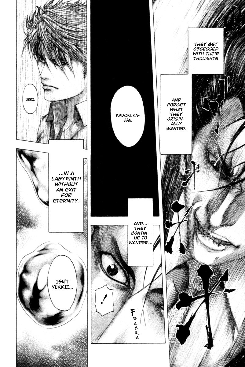 Usogui chapter 104 page 15