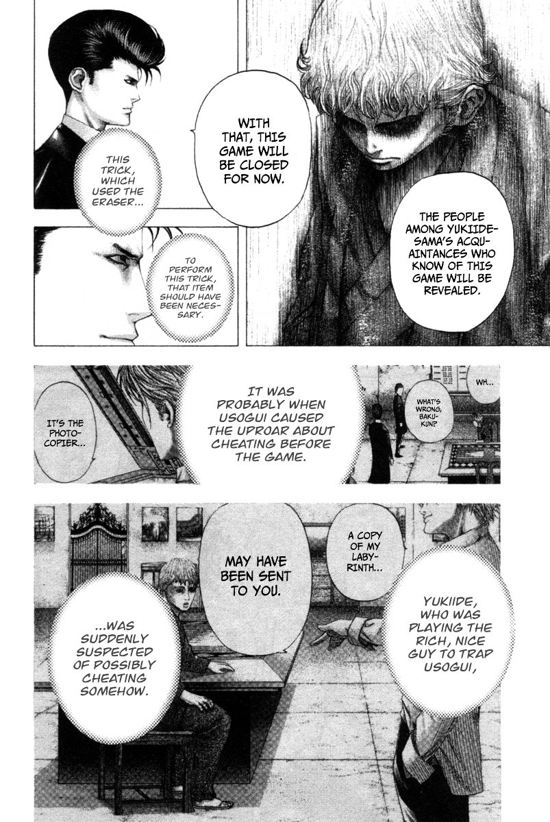 Usogui chapter 104 page 3