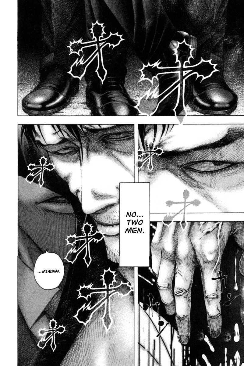 Usogui chapter 105 page 7