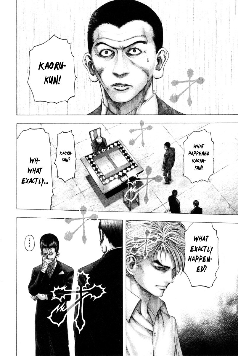 Usogui chapter 105 page 9