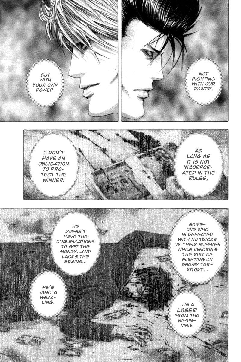 Usogui chapter 106 page 12