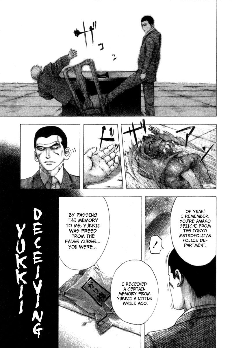 Usogui chapter 106 page 18