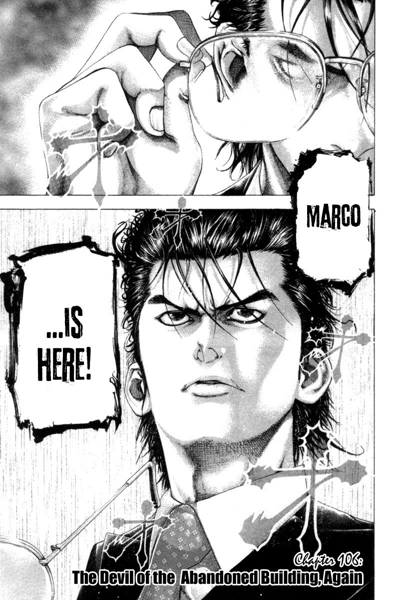 Usogui chapter 106 page 2