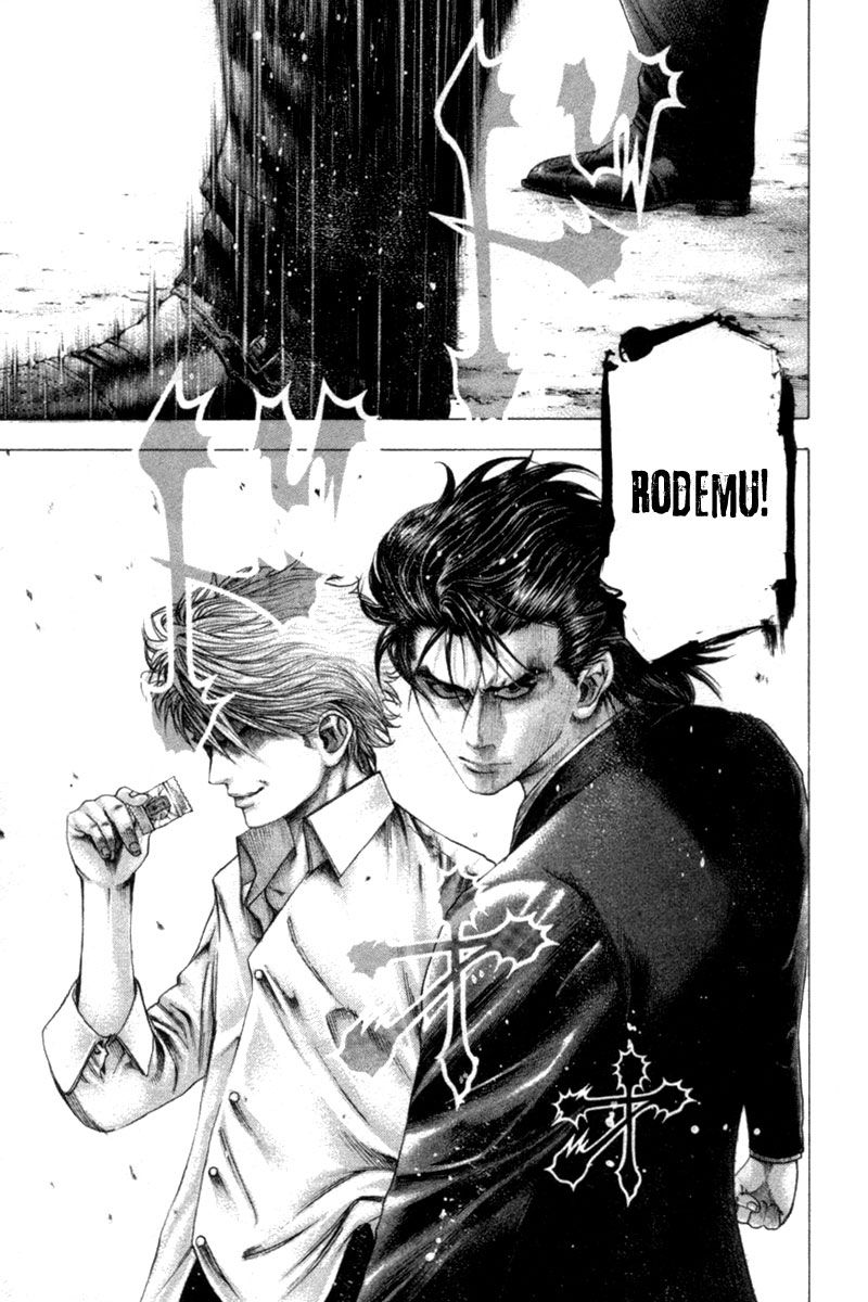 Usogui chapter 106 page 4