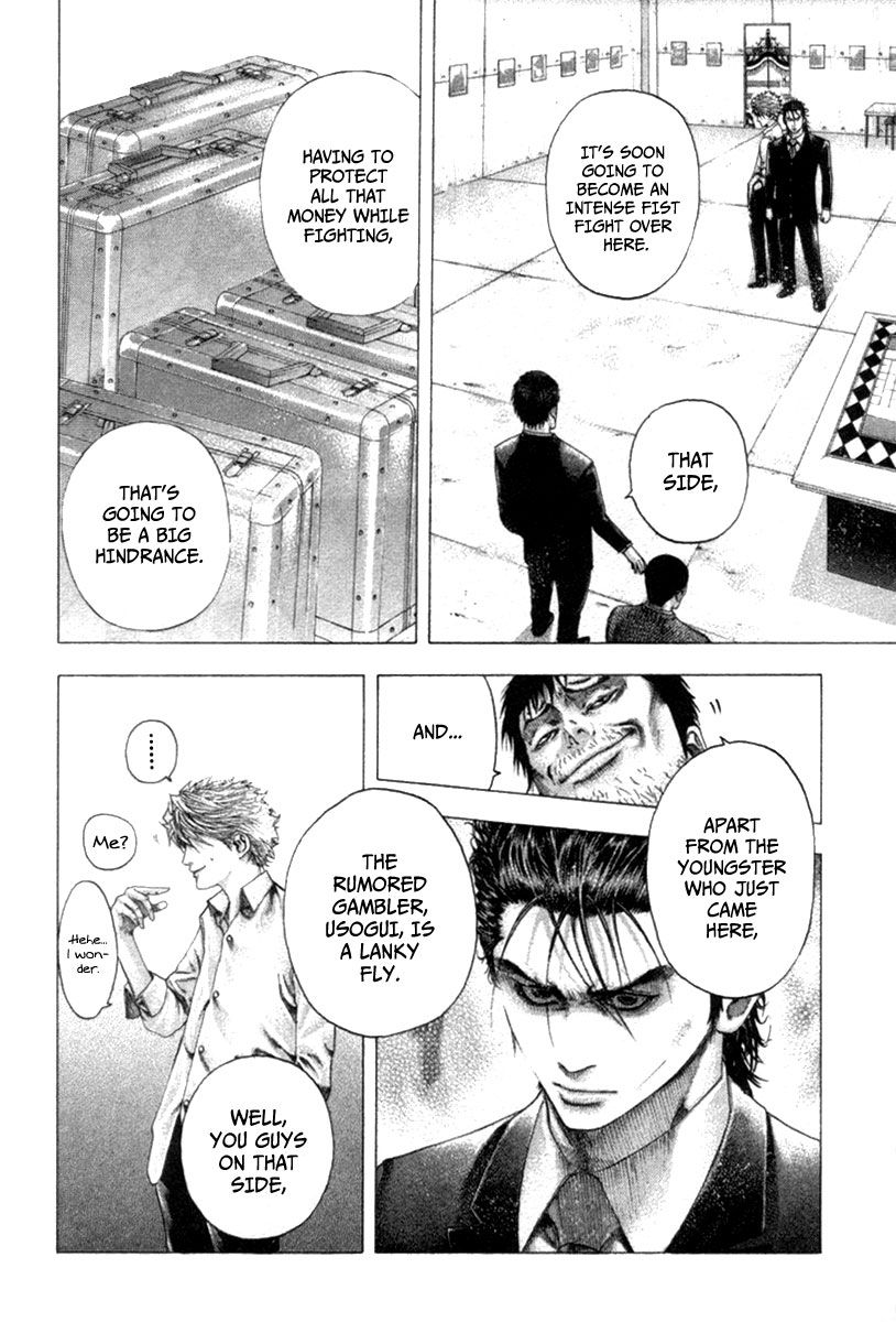 Usogui chapter 106 page 7