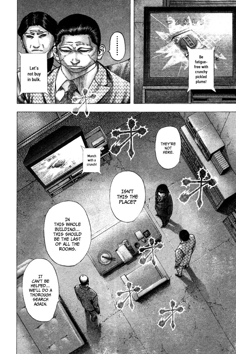 Usogui chapter 107 page 15