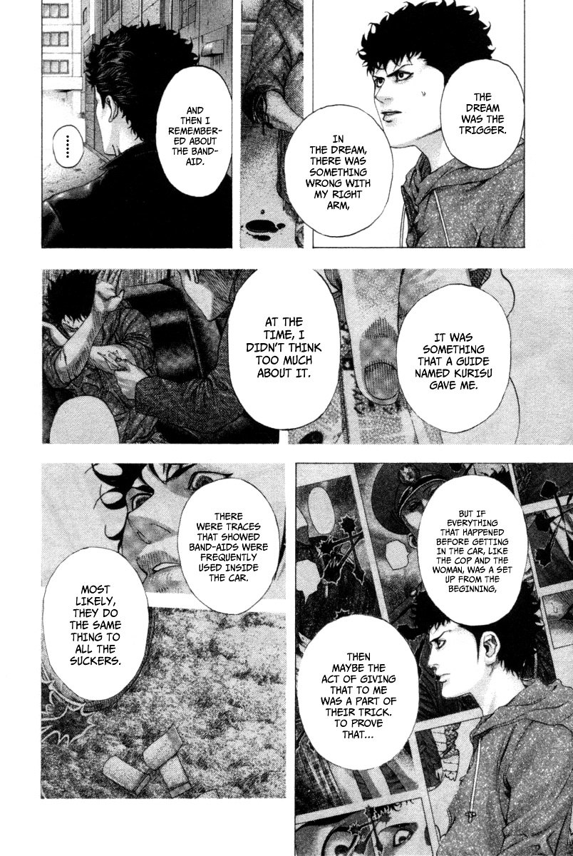 Usogui chapter 107 page 17