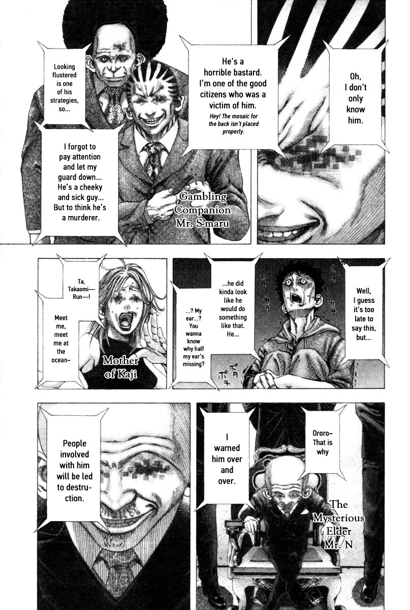 Usogui chapter 107 page 4