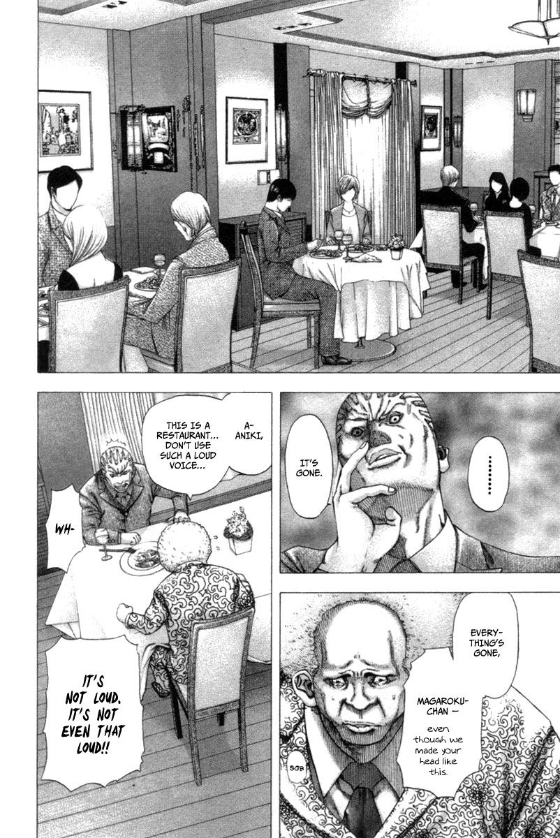 Usogui chapter 108 page 3