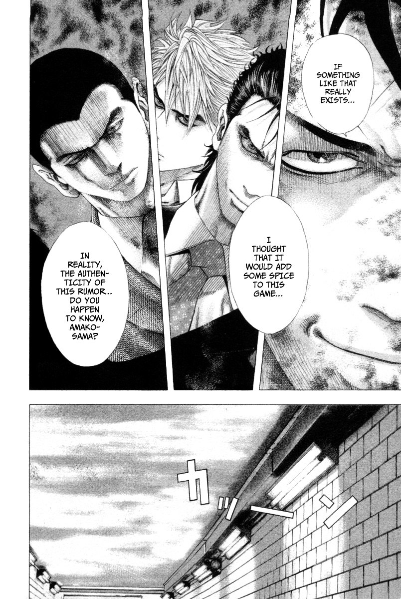 Usogui chapter 109 page 17