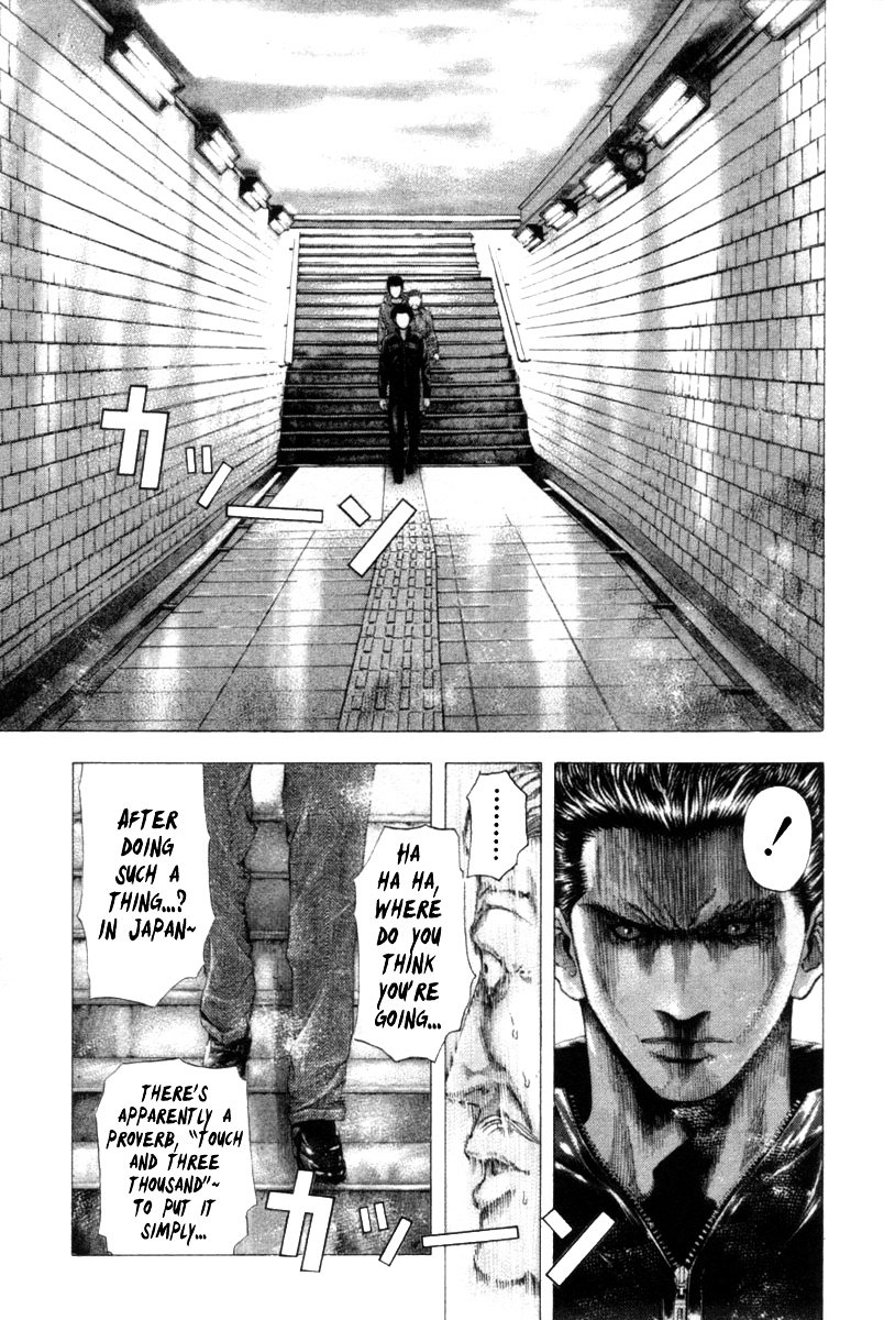 Usogui chapter 109 page 18