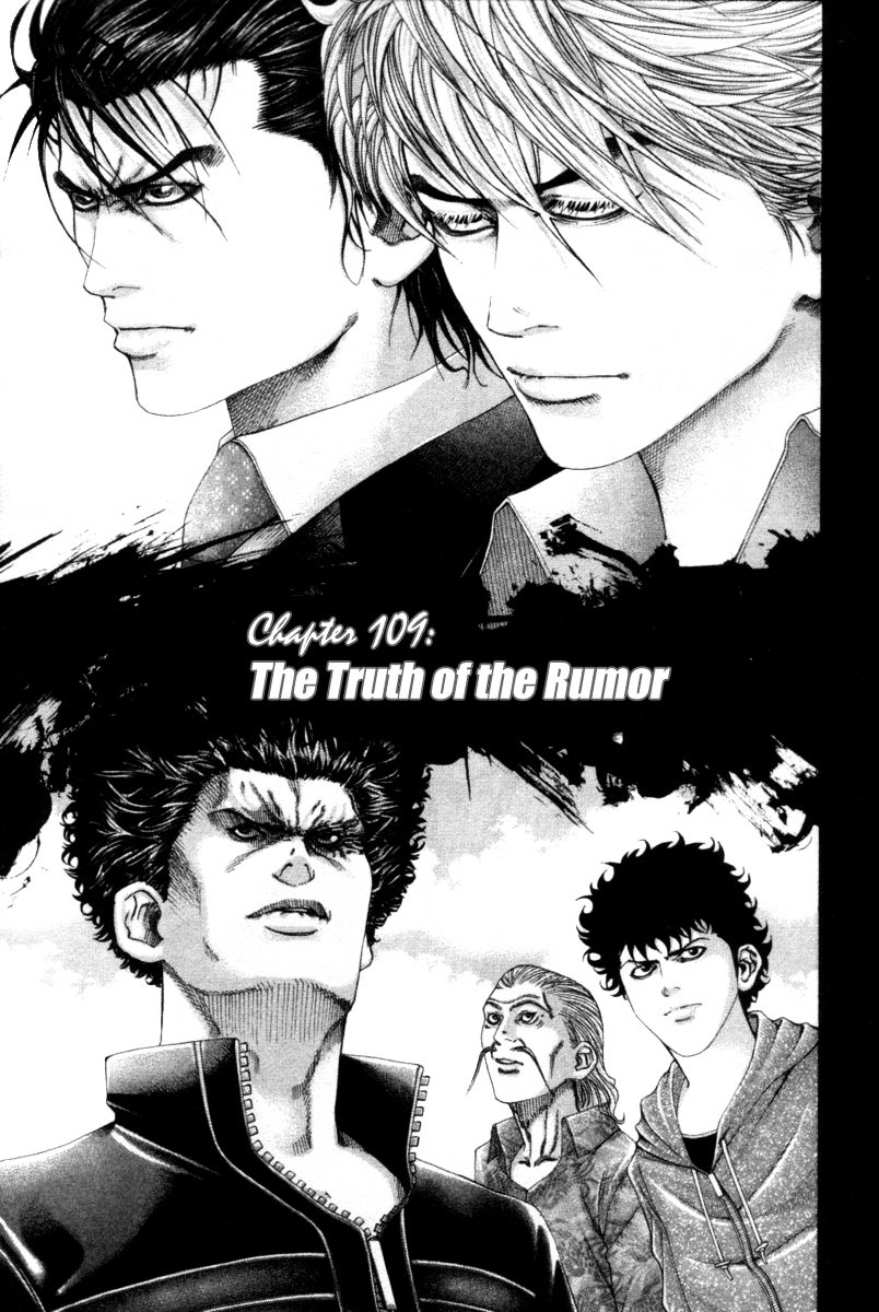 Usogui chapter 109 page 2