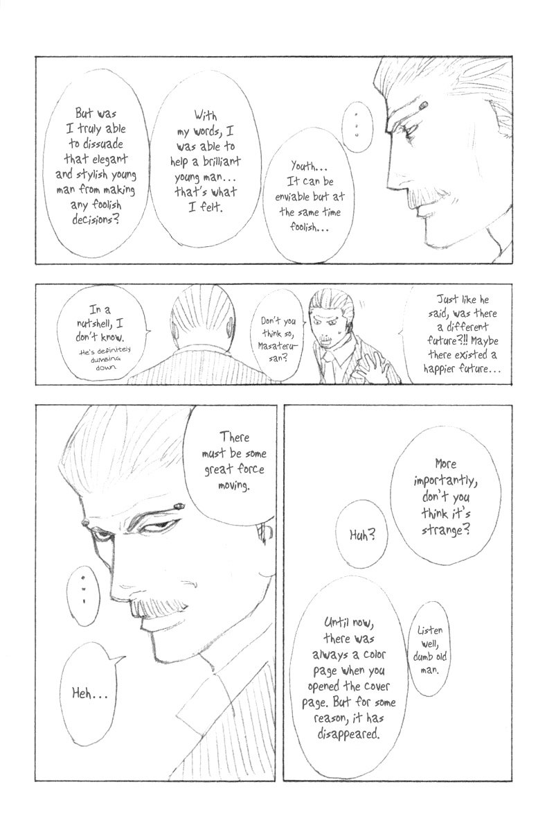 Usogui chapter 109 page 21