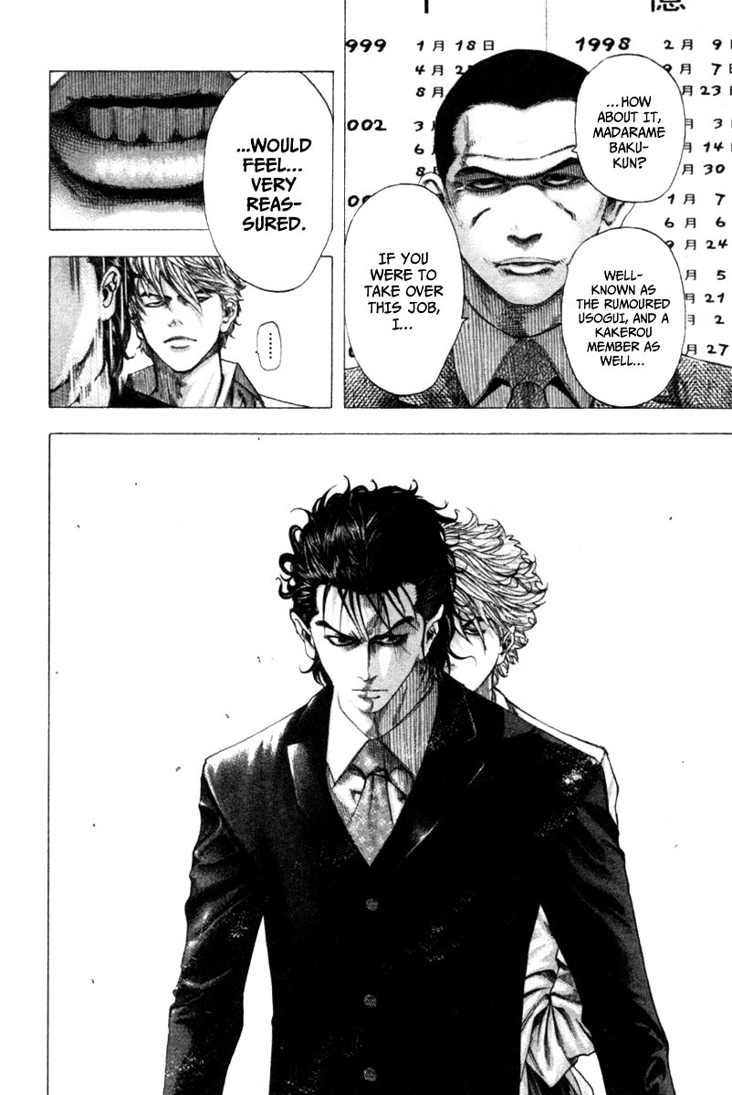 Usogui chapter 109 page 3