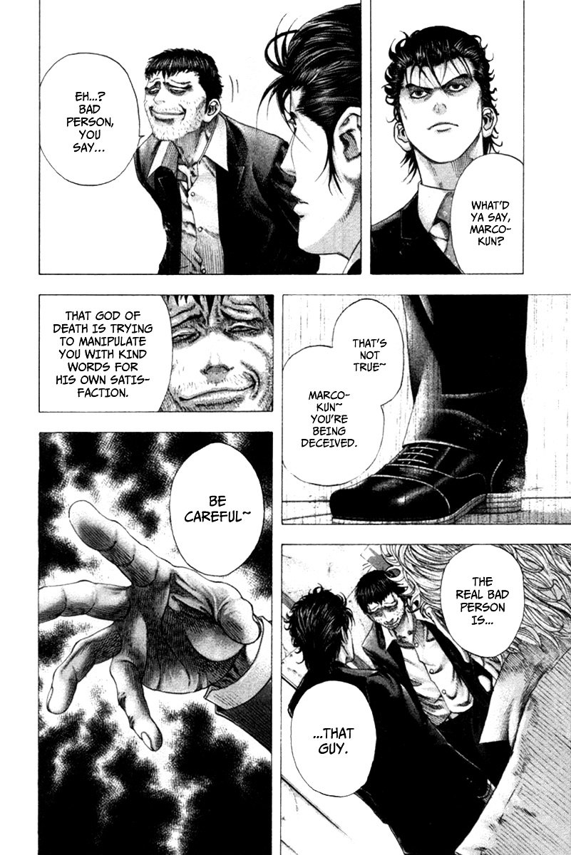 Usogui chapter 109 page 5