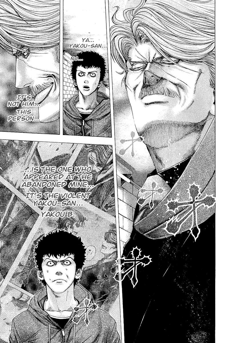 Usogui chapter 111 page 4