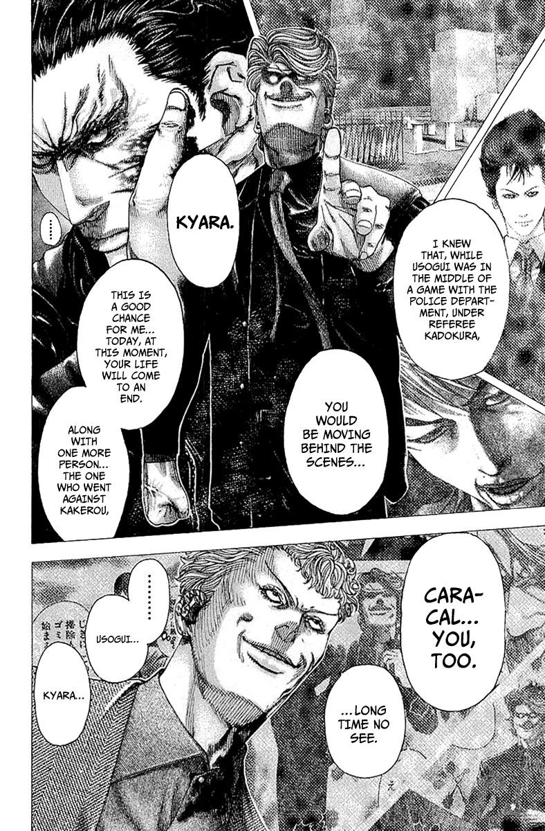 Usogui chapter 111 page 5