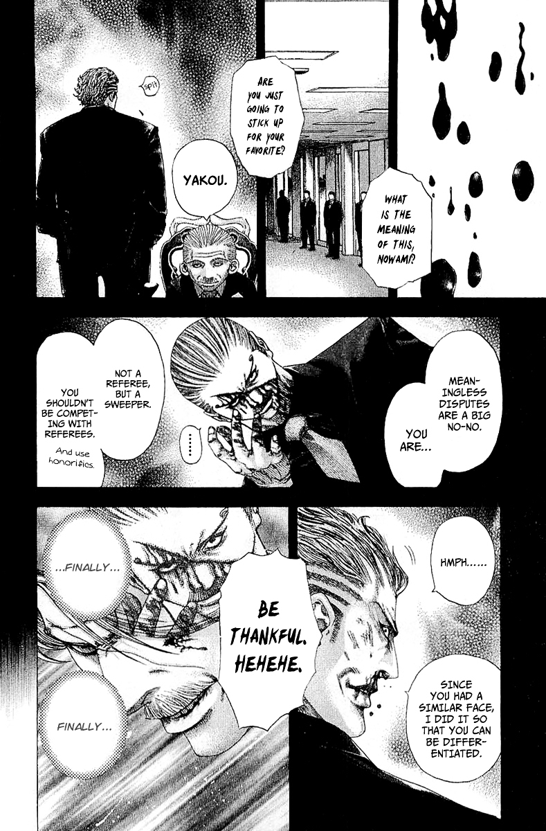 Usogui chapter 112 page 14