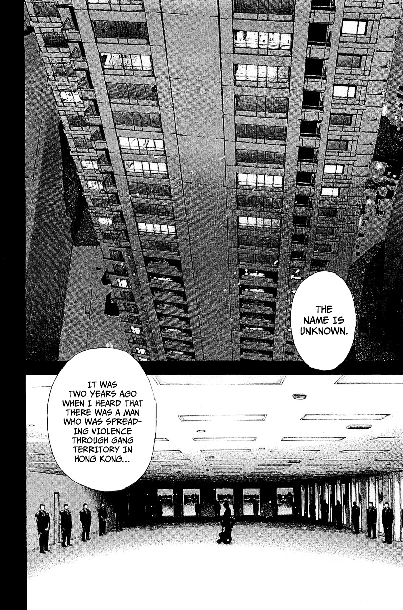 Usogui chapter 112 page 8