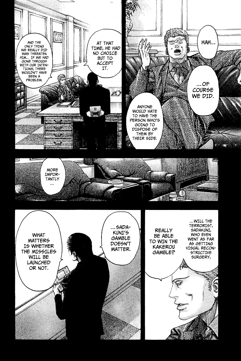 Usogui chapter 113 page 7