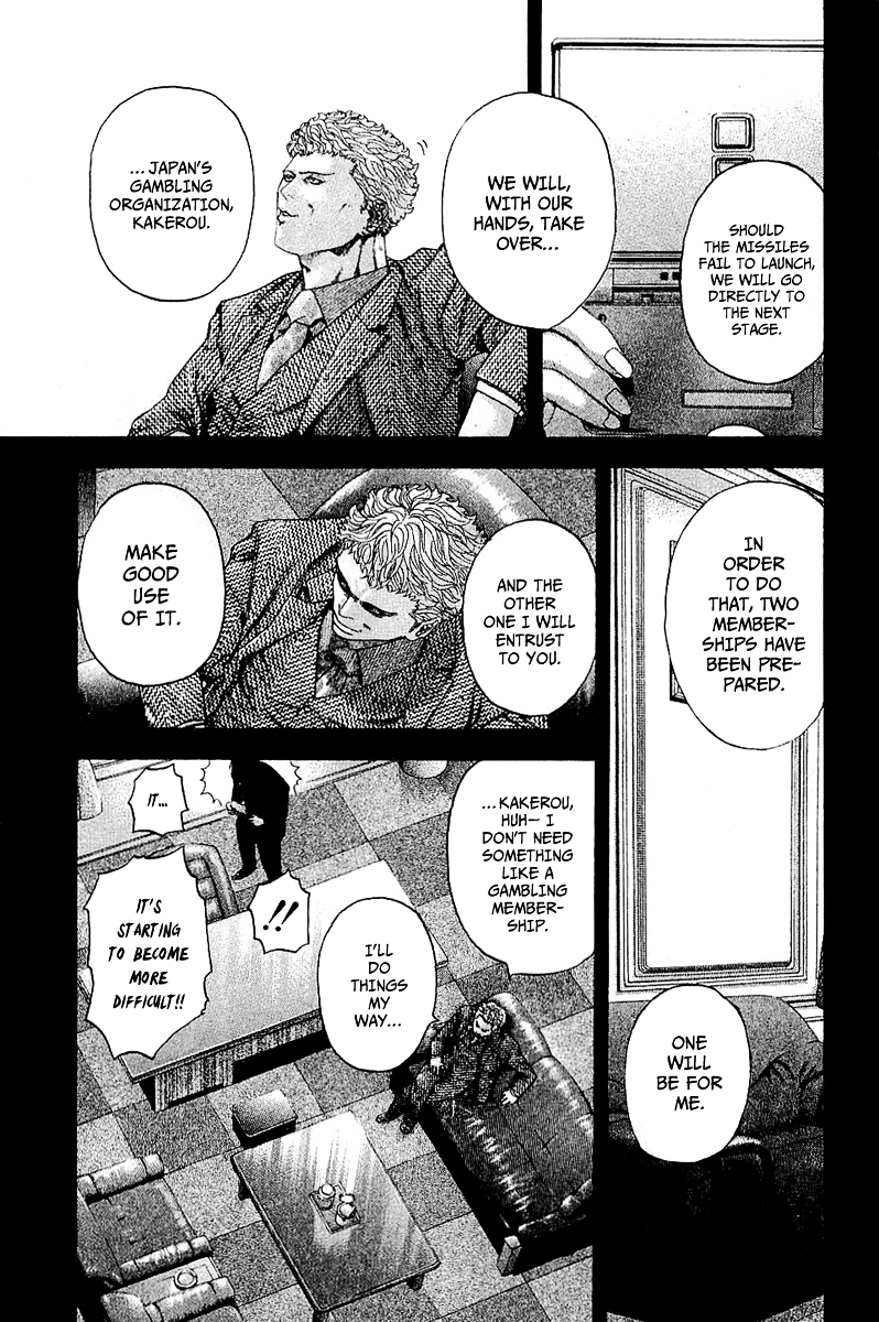 Usogui chapter 113 page 8