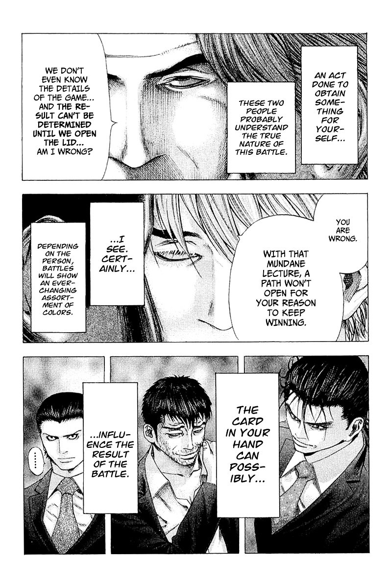 Usogui chapter 117 page 17