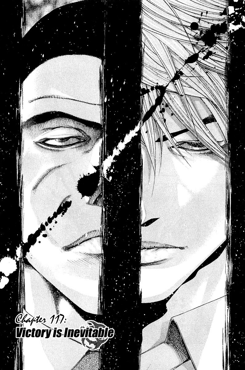 Usogui chapter 117 page 2