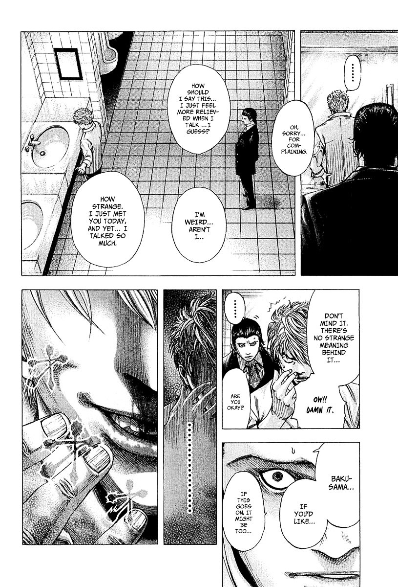 Usogui chapter 117 page 5