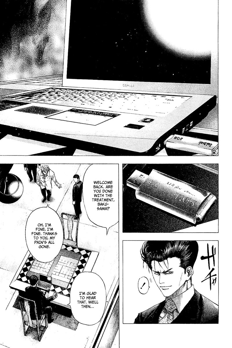 Usogui chapter 117 page 6