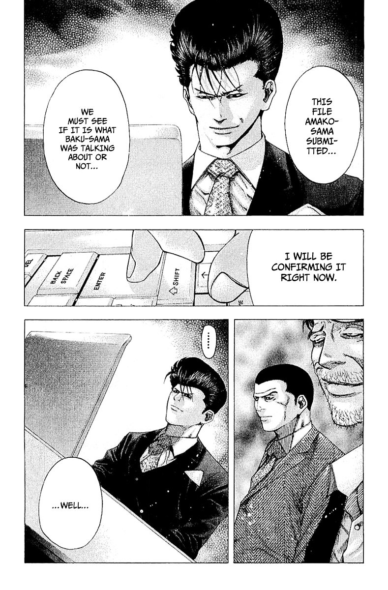 Usogui chapter 117 page 7