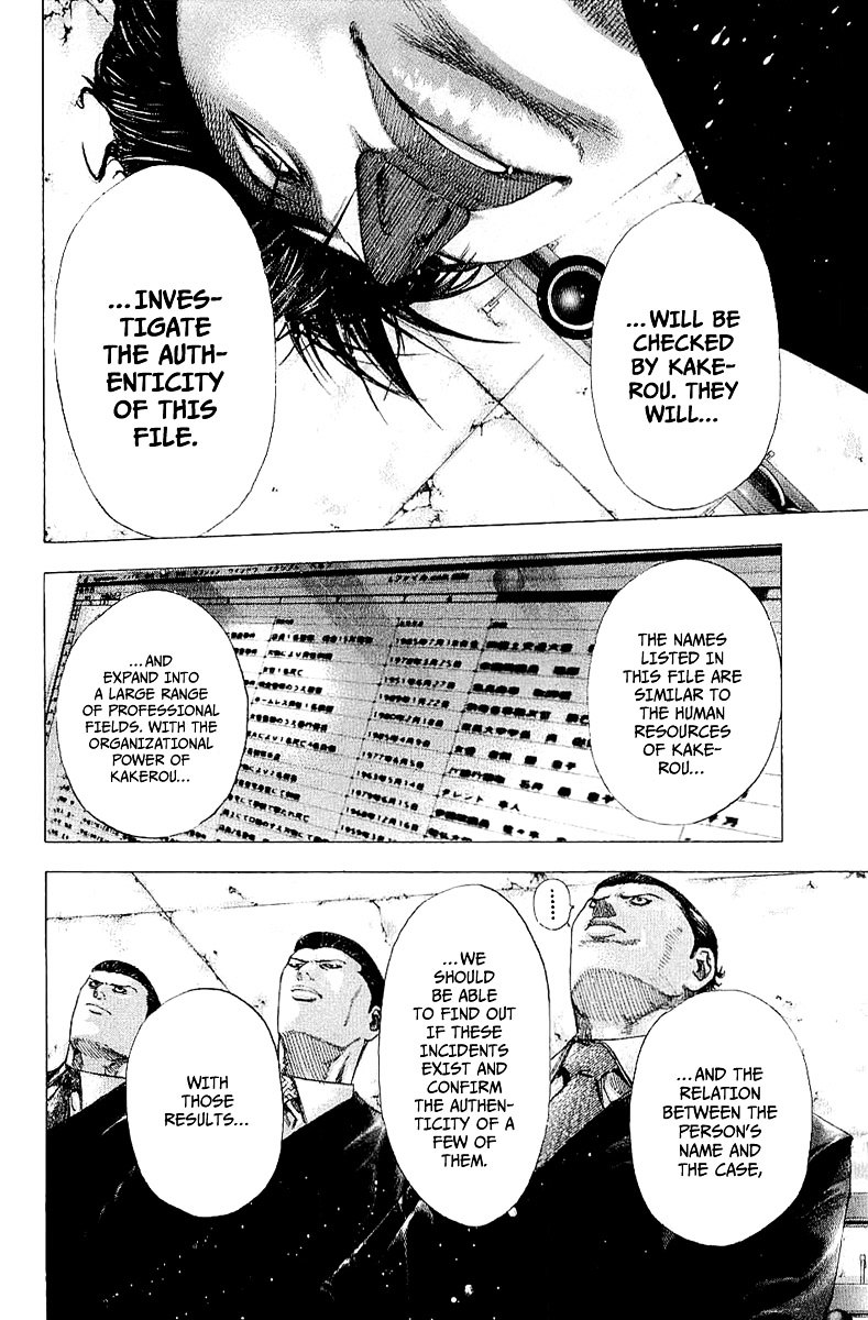 Usogui chapter 117 page 9