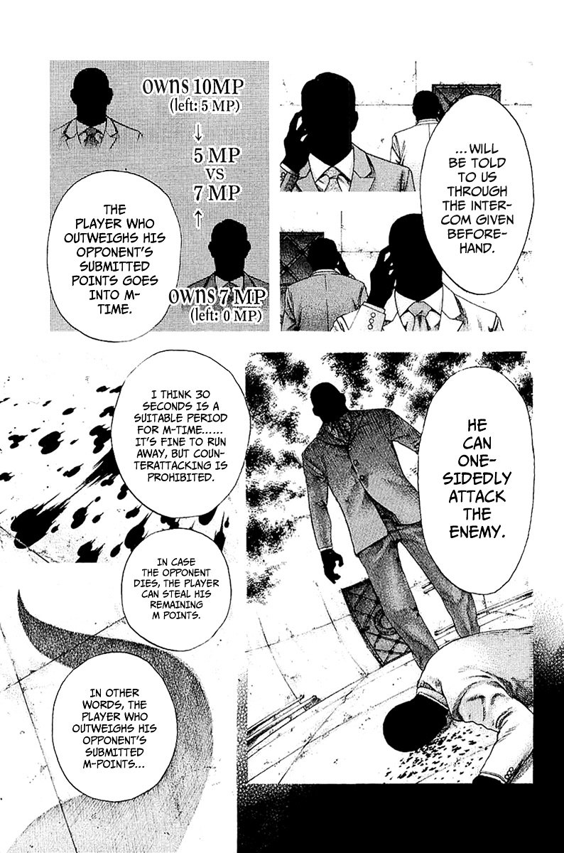 Usogui chapter 119 page 8