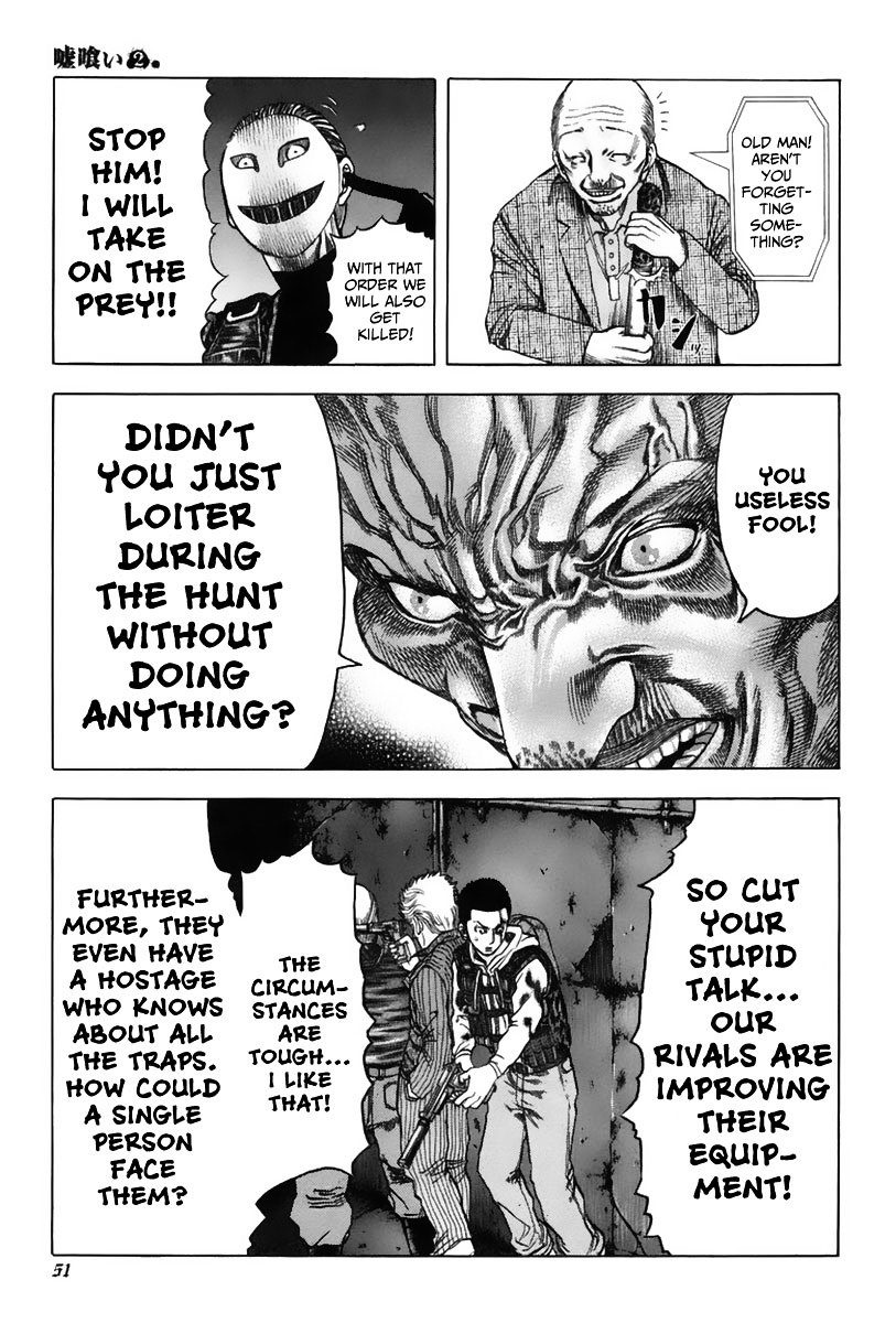 Usogui chapter 12 page 12