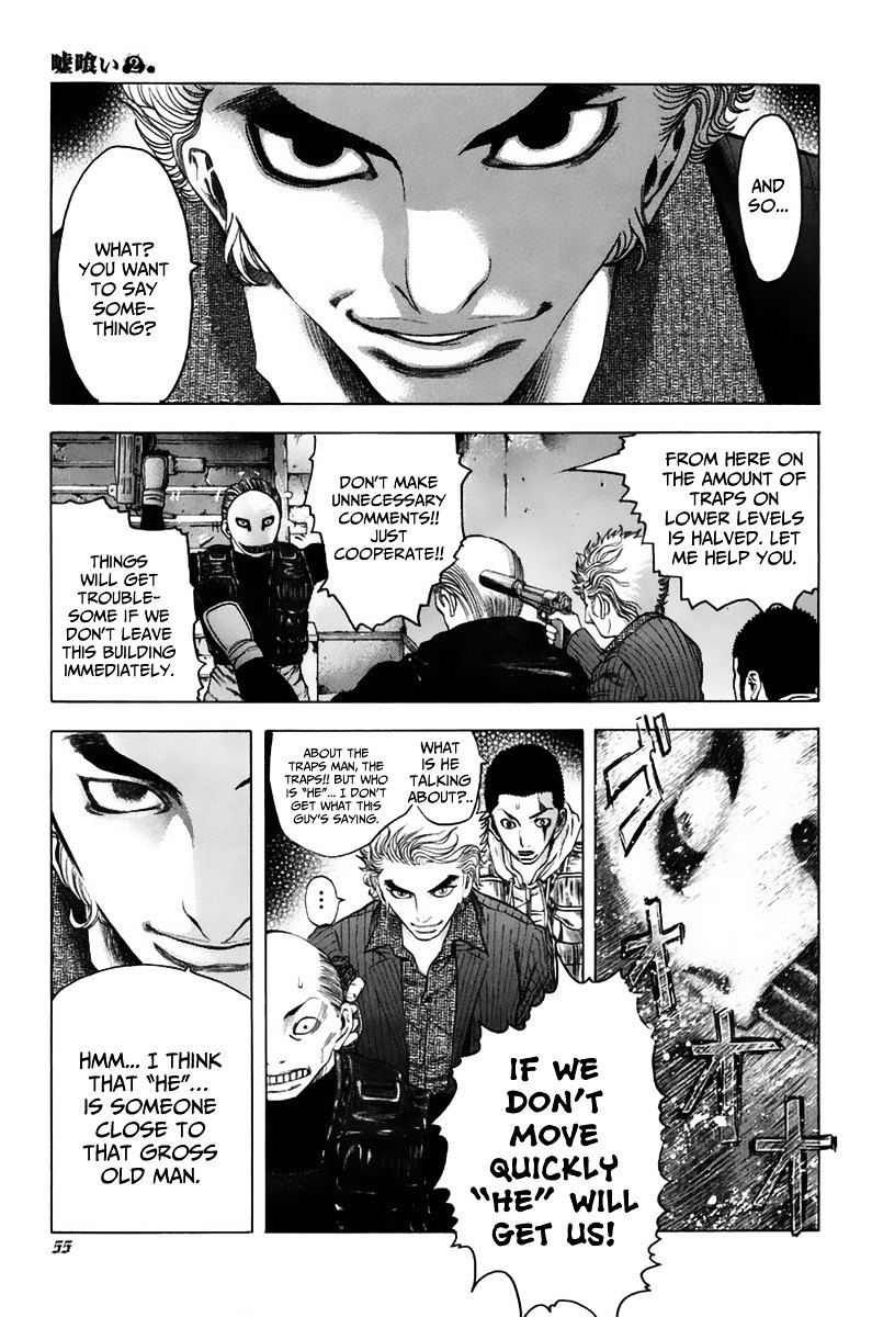 Usogui chapter 12 page 16