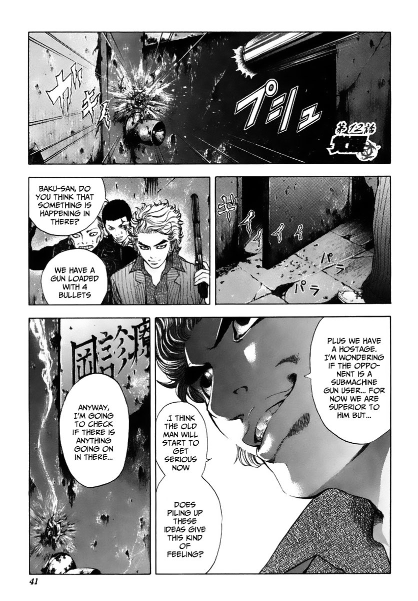 Usogui chapter 12 page 2