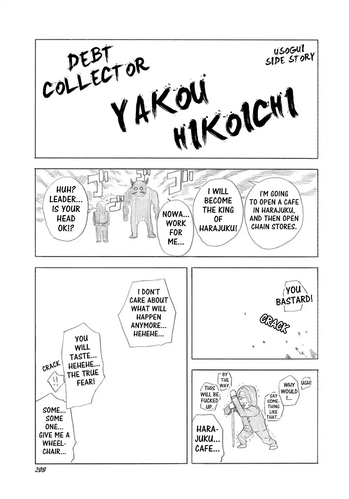 Usogui chapter 120.5 page 1