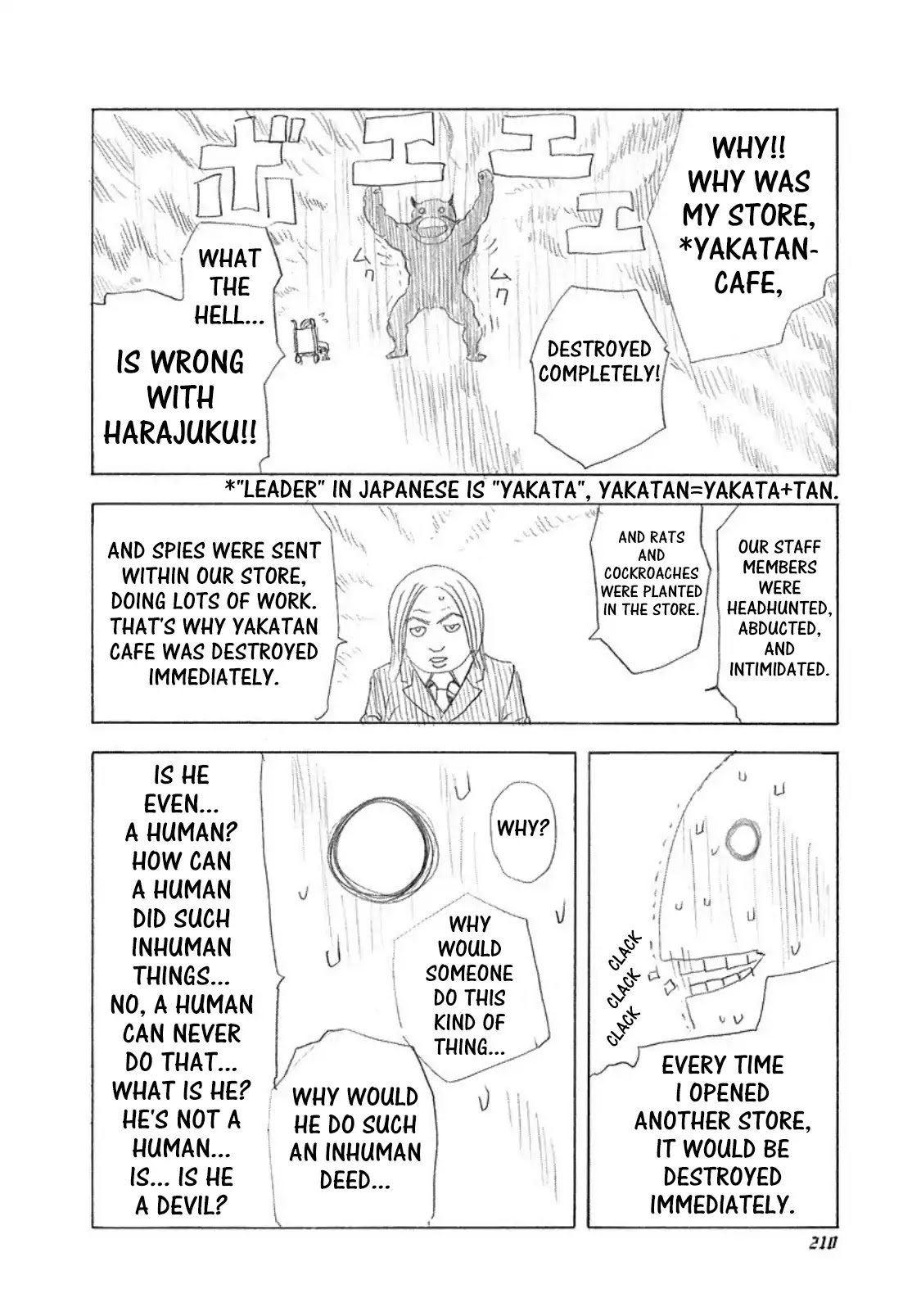 Usogui chapter 120.5 page 2