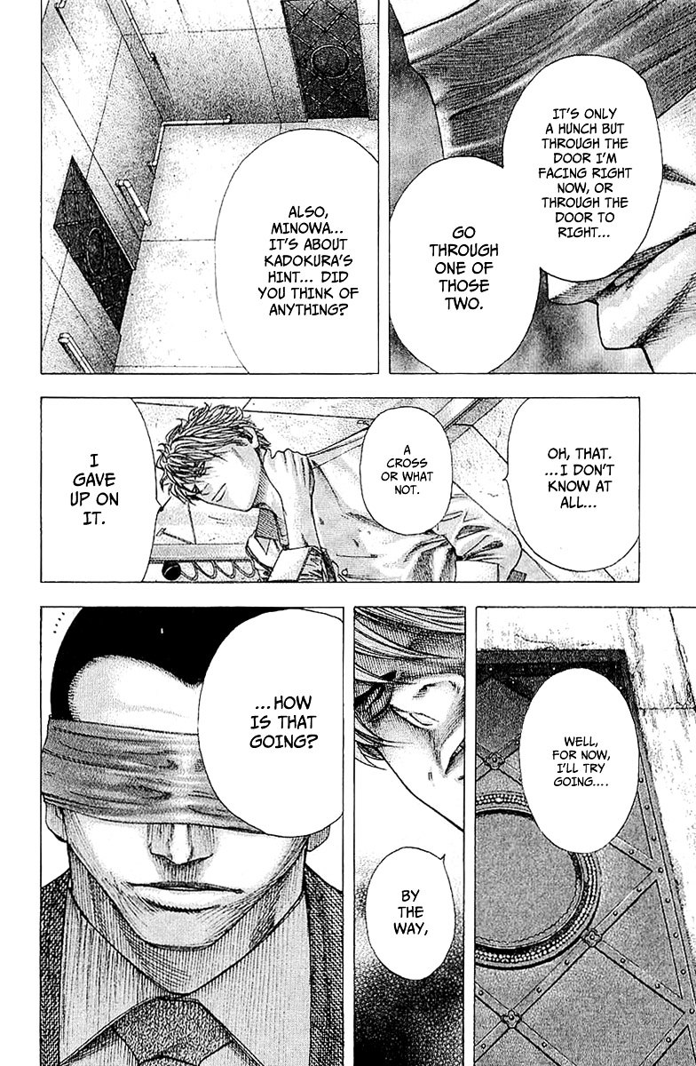 Usogui chapter 120 page 12