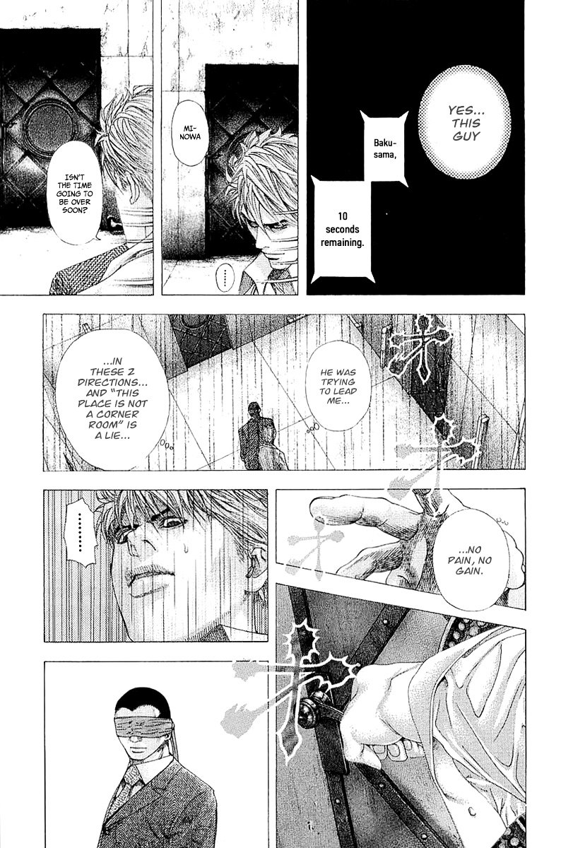 Usogui chapter 120 page 17